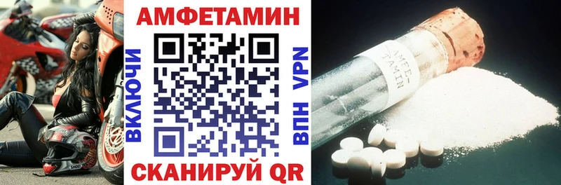 наркошоп  Талдом  Amphetamine VHQ 