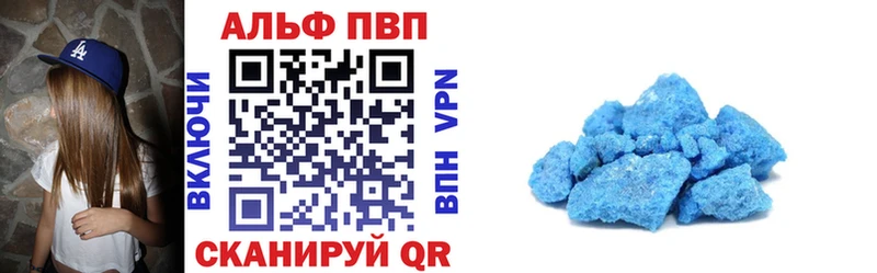 Alfa_PVP СК КРИС  даркнет клад  Талдом 