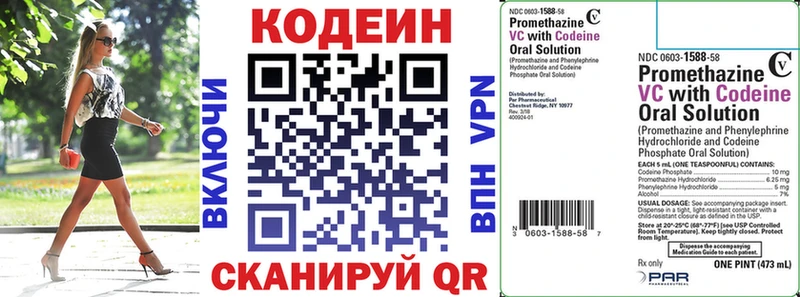 наркота  Талдом  мега маркетплейс  Codein Purple Drank 