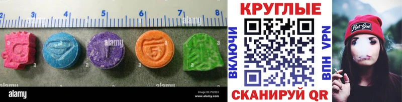Экстази 280 MDMA  Талдом 