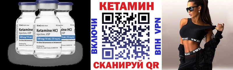КЕТАМИН VHQ купить сайты Талдом