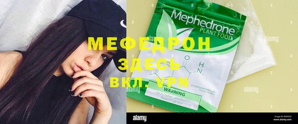 мет Арсеньев