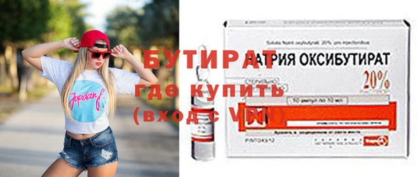 сатива Армянск