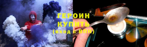 сатива Армянск