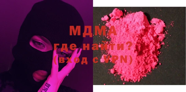 mdma Аркадак