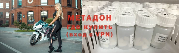 сатива Армянск