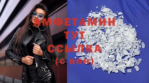 мет Арсеньев