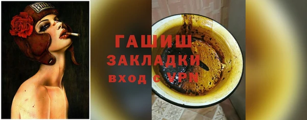 сатива Армянск