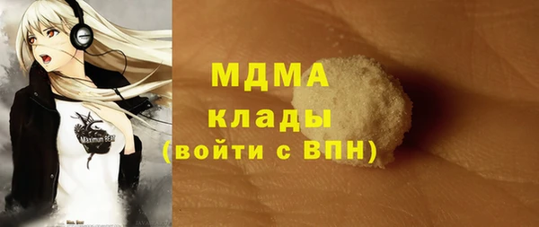 mdma Аркадак