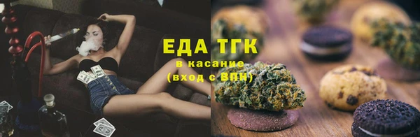 сатива Армянск