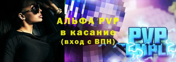 сатива Армянск