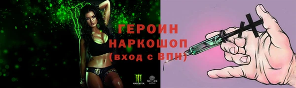мет Арсеньев
