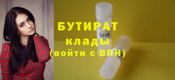мет Арсеньев