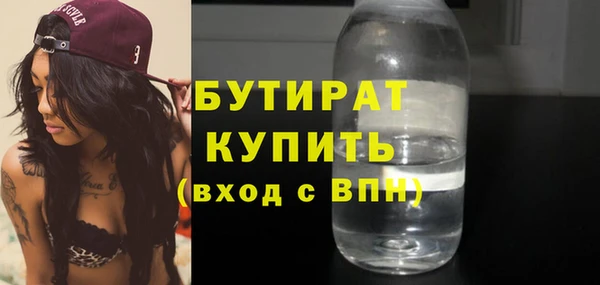 сатива Армянск