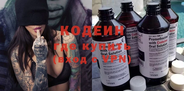 сатива Армянск