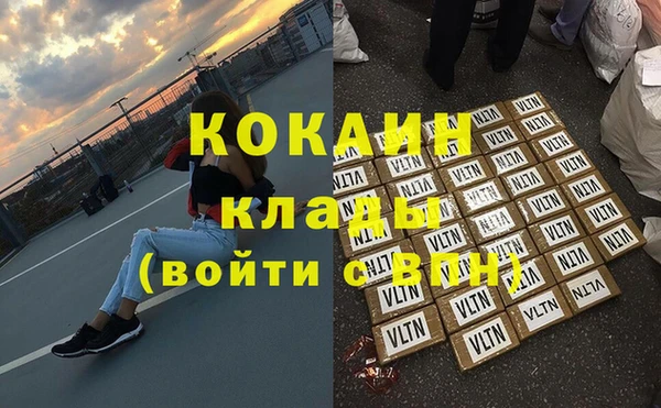 мет Арсеньев