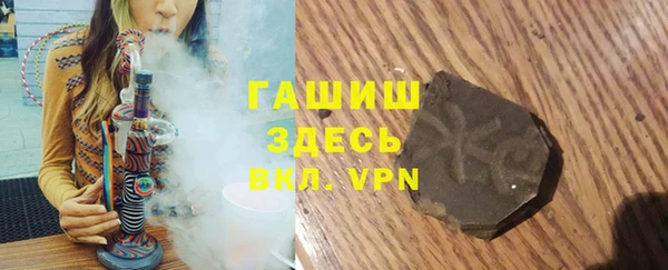 сатива Армянск