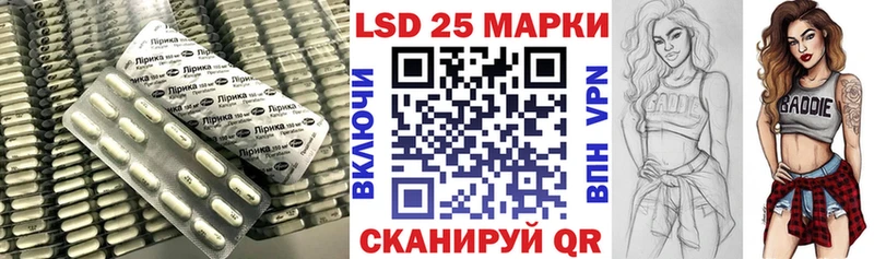 Лсд 25 экстази кислота  omg ССЫЛКА  Талдом 