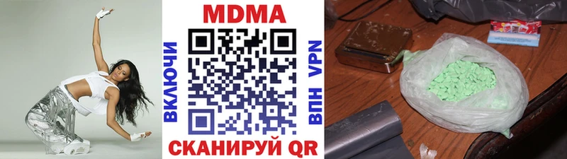 МДМА Molly  Талдом 
