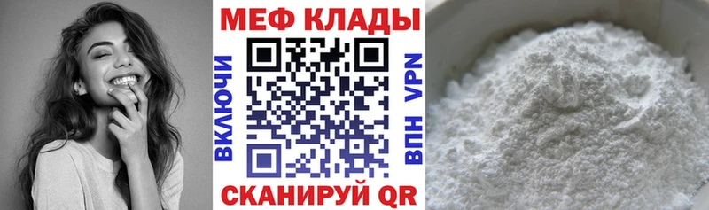 mega онион  Талдом  МЕФ VHQ 