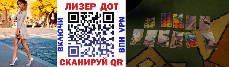 Марки 25I-NBOMe 1,5мг  это телеграм  Талдом 