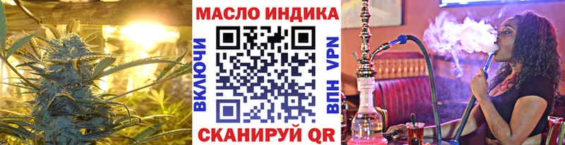 мега tor  где купить   Талдом  ТГК жижа 